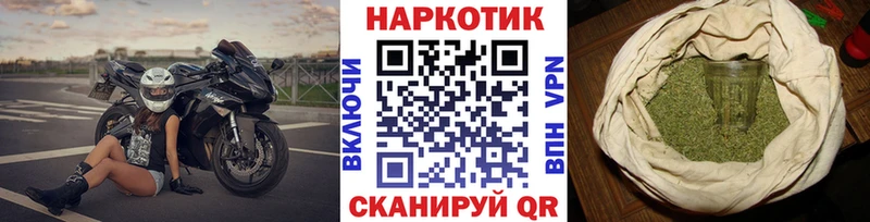 Где купить наркоту Кущёвская Канабис КОКАИН ГАШ МЕФ