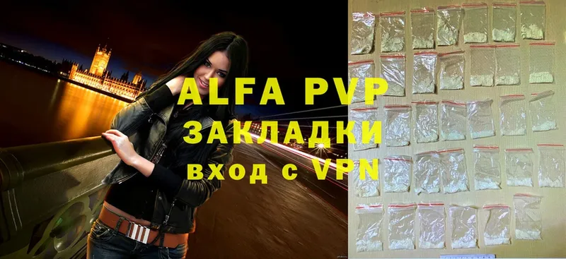 Alfa_PVP Соль  где можно купить наркотик  Кущёвская 