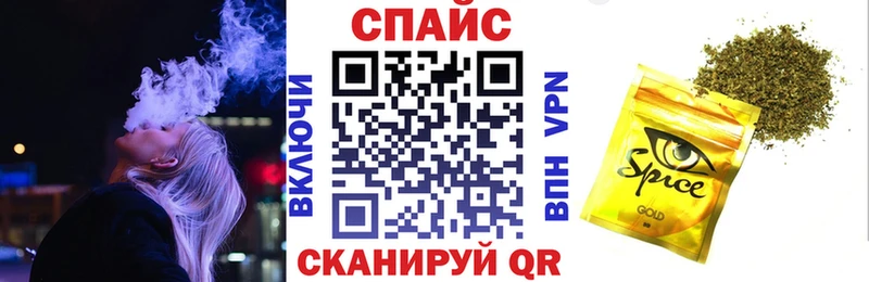 БУТИРАТ жидкий экстази  ОМГ ОМГ вход  Кущёвская  сколько стоит 