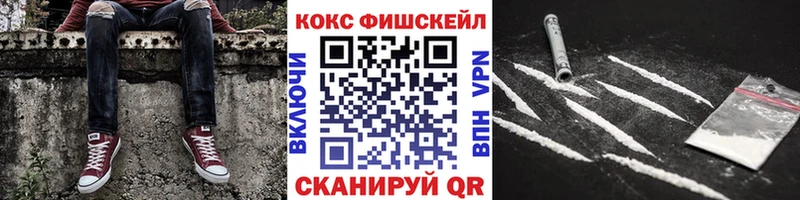 Кокаин 99%  мега рабочий сайт  Кущёвская 