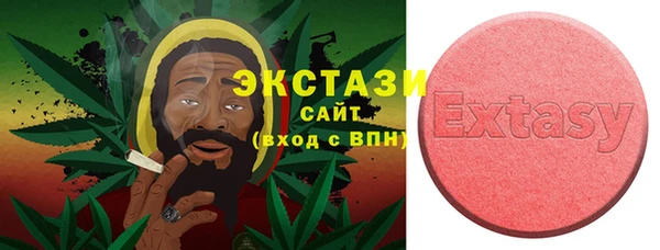 герыч Новокубанск