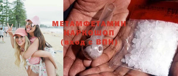 MDMA Новодвинск