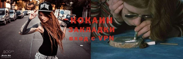 spice Нефтекумск