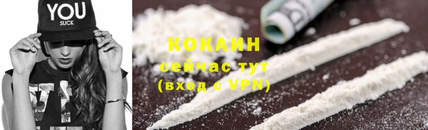 spice Нефтекумск