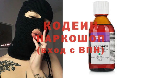 MDMA Новодвинск