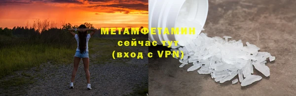дживик Нефтегорск