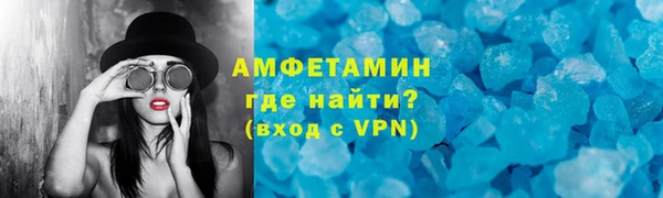 spice Нефтекумск