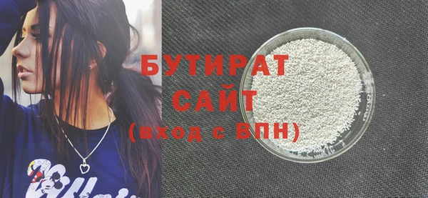 герыч Новокубанск