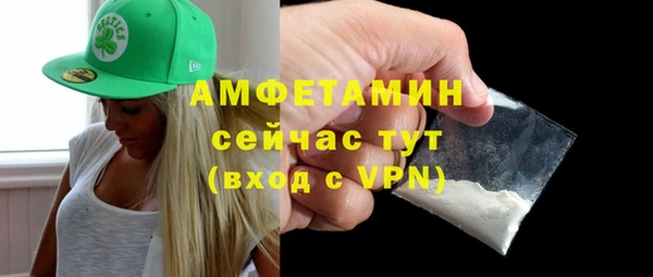 spice Нефтекумск