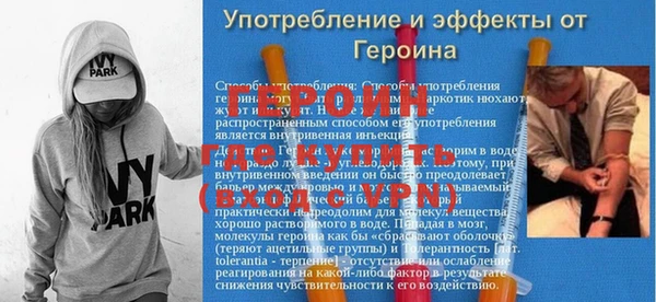 мефедрон мука Нея