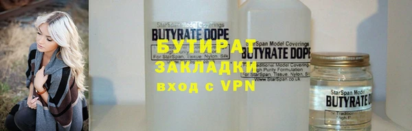 дживик Нефтегорск
