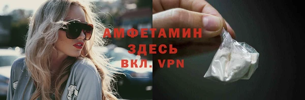 spice Нефтекумск
