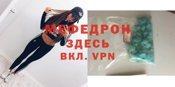 spice Нефтекумск
