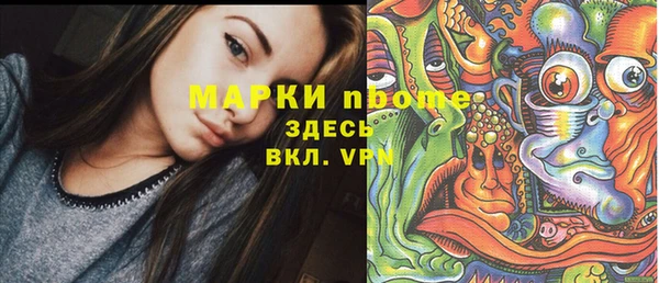 MDMA Новодвинск