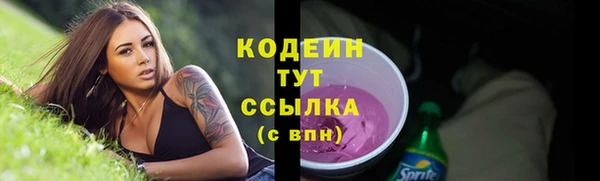 герыч Новокубанск