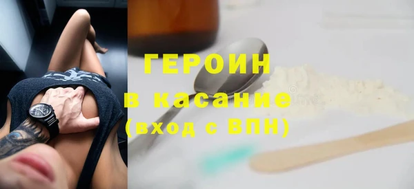 мефедрон мука Нея