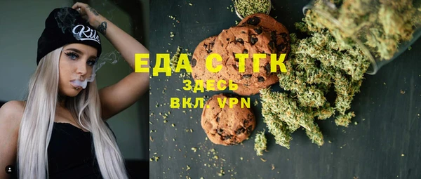мефедрон мука Нея