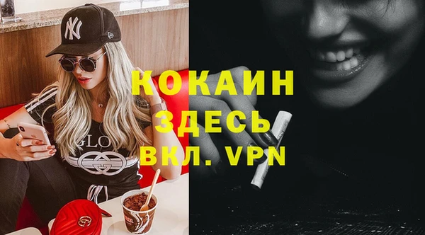 дживик Нефтегорск
