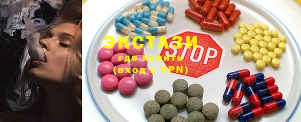 мефедрон мука Нея