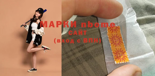 MDMA Новодвинск