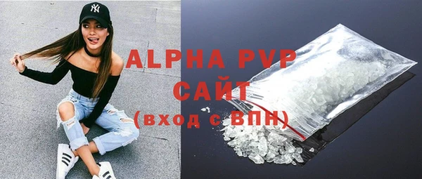 мефедрон мука Нея