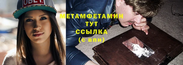 герыч Новокубанск
