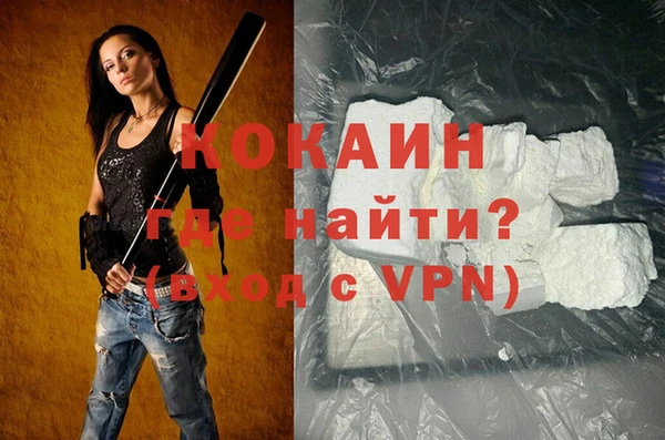 дживик Нефтегорск