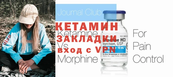 герыч Новокубанск