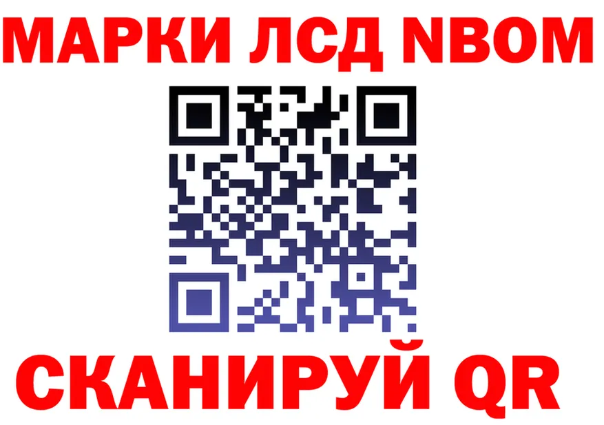 АМФ VHQ tor shop OMG Кущёвская