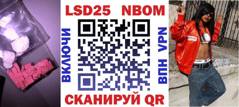 Лсд 25 экстази кислота  купить наркотики сайты  Кущёвская 