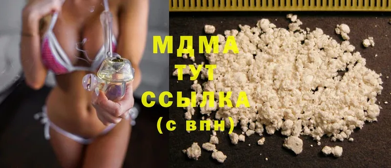 OMG ссылка  Кущёвская  MDMA Molly 