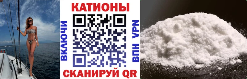 Меф VHQ  это наркотические препараты  Кущёвская  закладка 