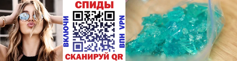 Метамфетамин Декстрометамфетамин 99.9%  MEGA вход  Кущёвская  цена наркотик 