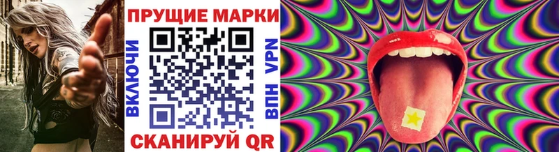 Марки N-bome 1500мкг omg как зайти Кущёвская
