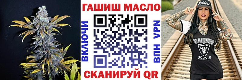 Дистиллят ТГК вейп Кущёвская
